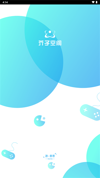 芥子空间官方正版图3