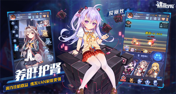 魂器学院合集