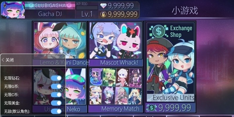 Gacha甜甜图3