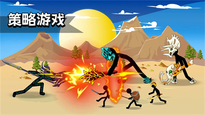 火柴人英雄史诗图1