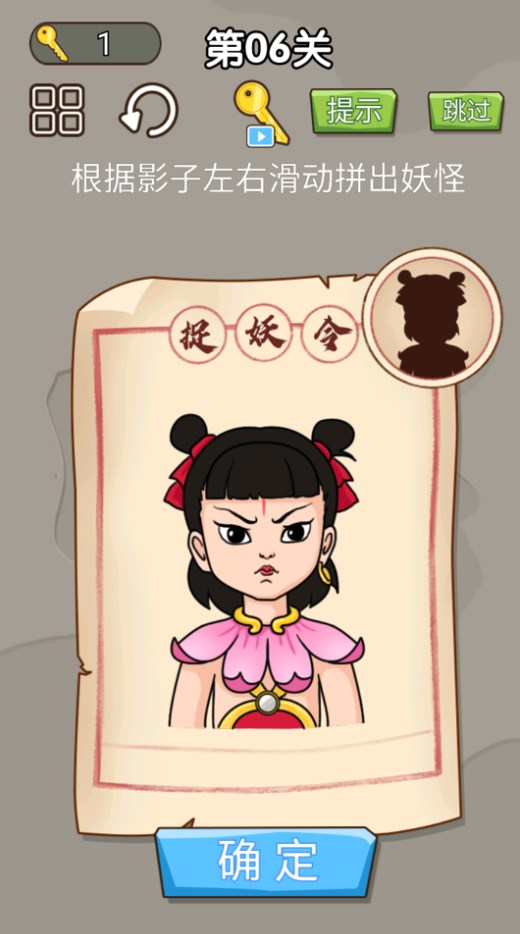 对面谁是这张卡图2