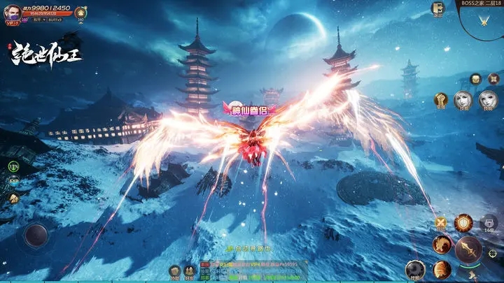 绝世仙王妖魔复苏版图2