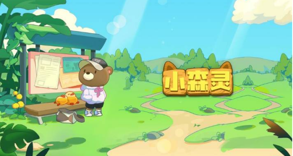 小森灵合集