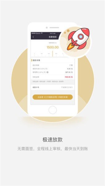 得富宝合作版图3