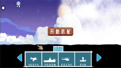 枪滩战争图1
