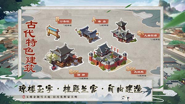 我是大东家最新版图1