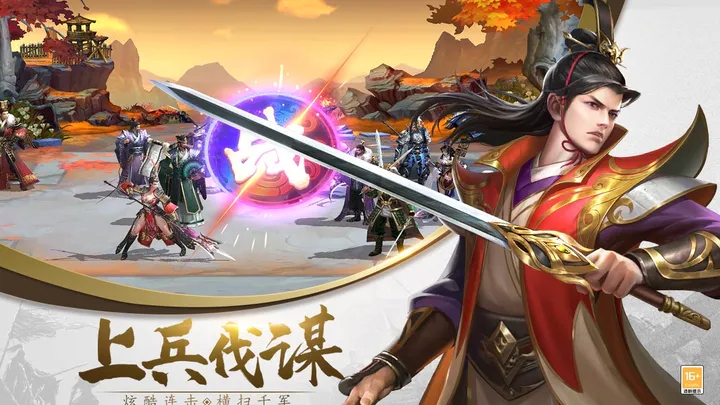风起苍岚九游版图3