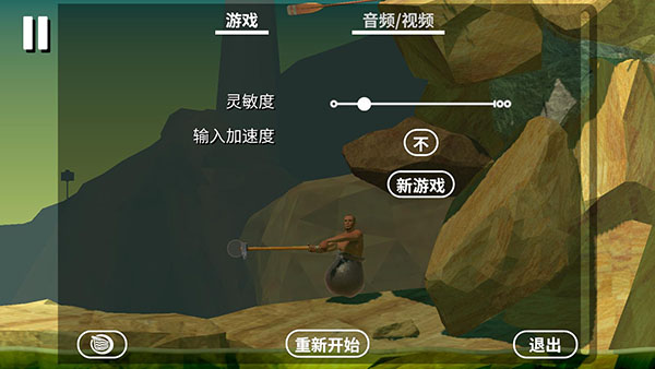 掘地求生手机版图2
