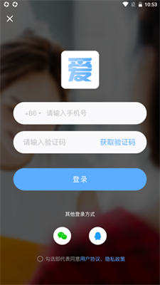 心里有爱图1