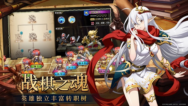 梦幻模拟战手游图1