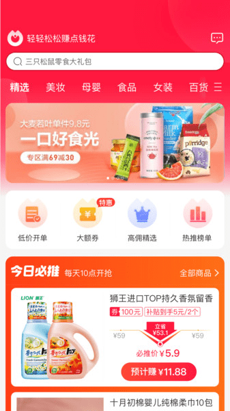 淘花图5