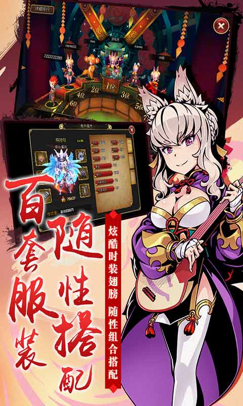 腾讯游戏神魔录图2
