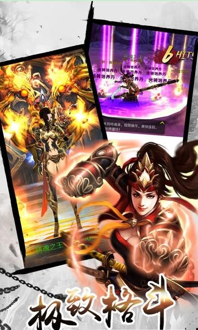 疾风小侠果盘游戏图3