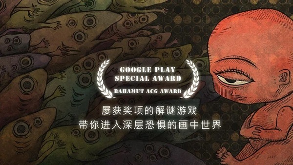 人生画廊免费版图1