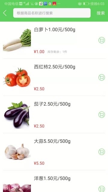 品慧图1