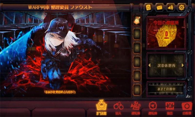 边狱巴士公司官网版图1