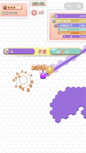 圈了个地图2