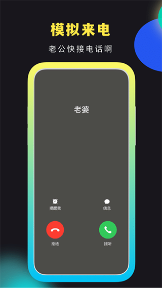 社恐快跑旧版图4