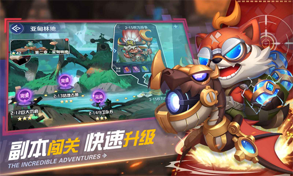 弹弹奇妙冒险正版图2