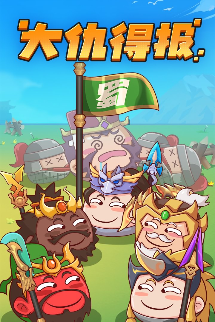 方块大作战正版图3
