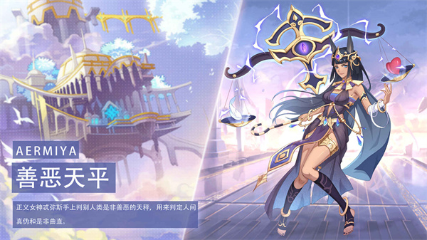 阿尔米娅赞歌测试服图2