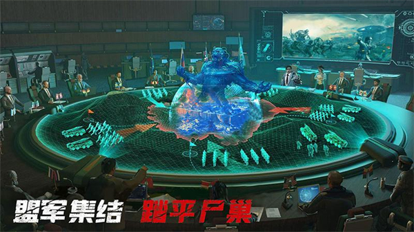 末日进化无限金币版图4