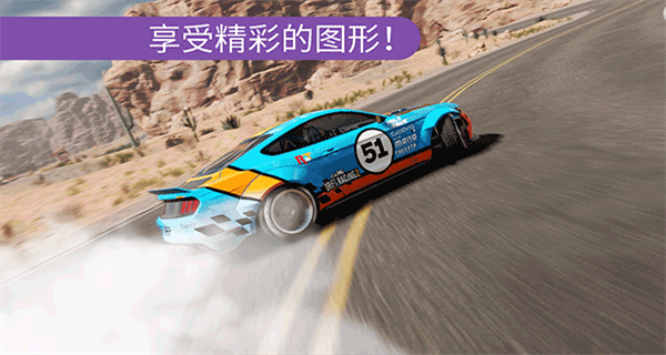 carx漂移赛车2游戏大全