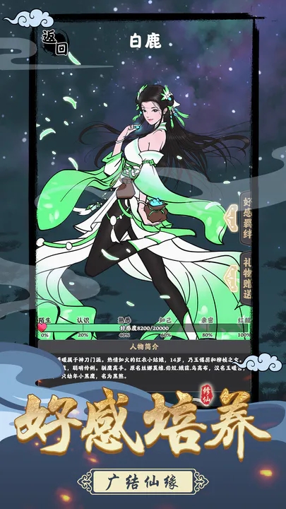 坚持到底图1