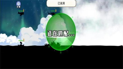 枪滩战争图2