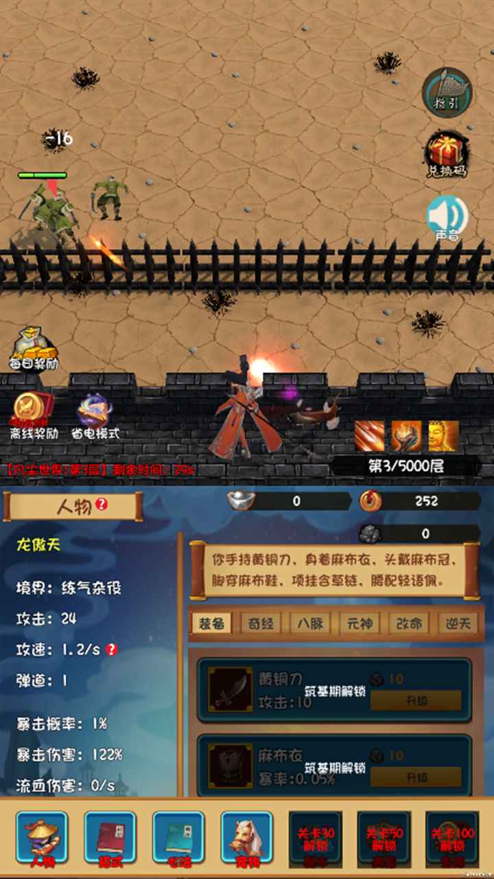 一群群群怪图1