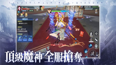 暮色双城港台服图3