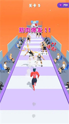 大力士跑酷图2