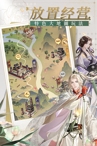 代号鸢官网版图2