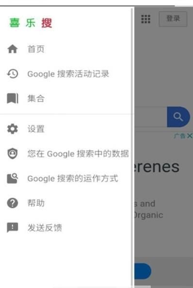 祁宸浏览器最新版图1