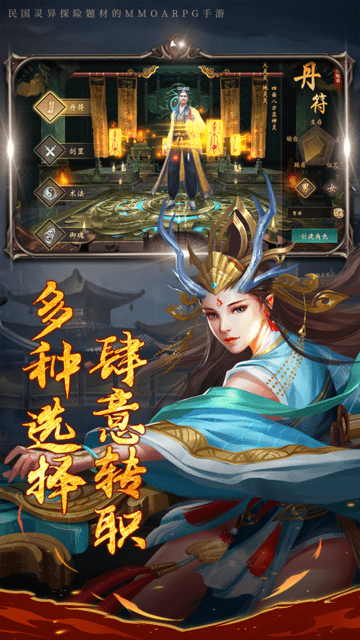 古墓魅影图1