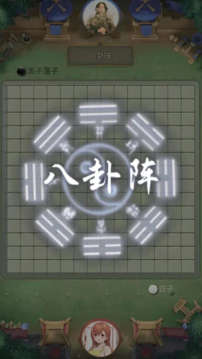 万宁五子棋免广告版图2