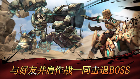 战箭天下官方版图4