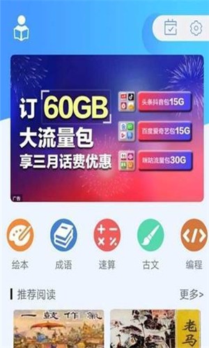 趣易学图3