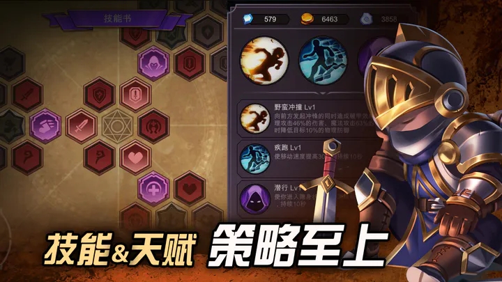 挖掘与地下城最新版图2