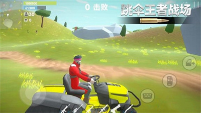 跳伞王者战场图2