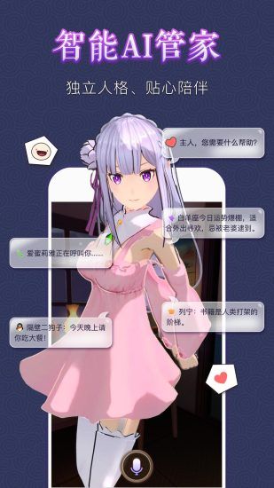 有绊图4