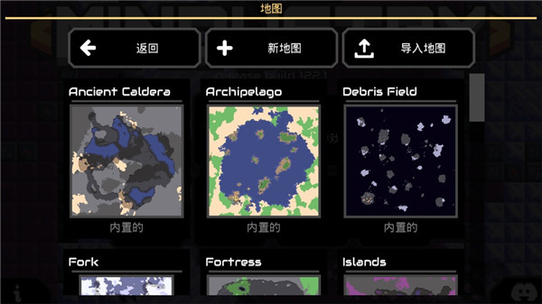 像素工厂图3