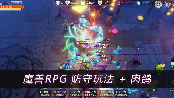 未知升变图3
