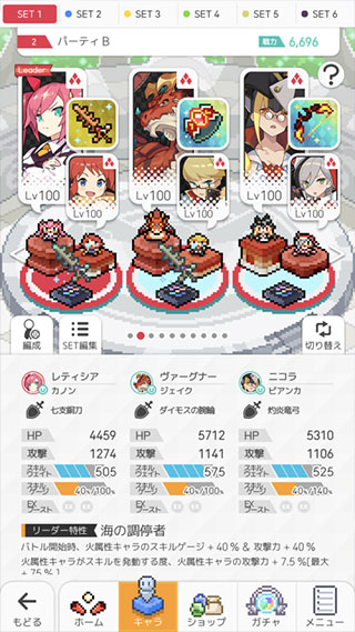 世界弹射物语日服图3