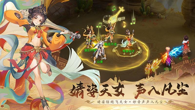 桃花源记手游变态版图1