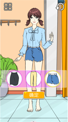 快来帮帮她图1