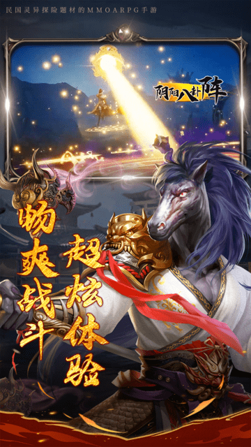 古墓魅影图4
