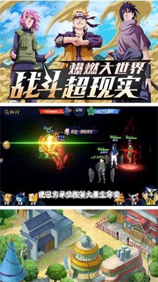 封神传奇火之意志图2