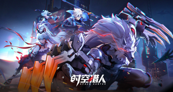 时空猎人大全