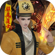 永夜魔君手游官网版